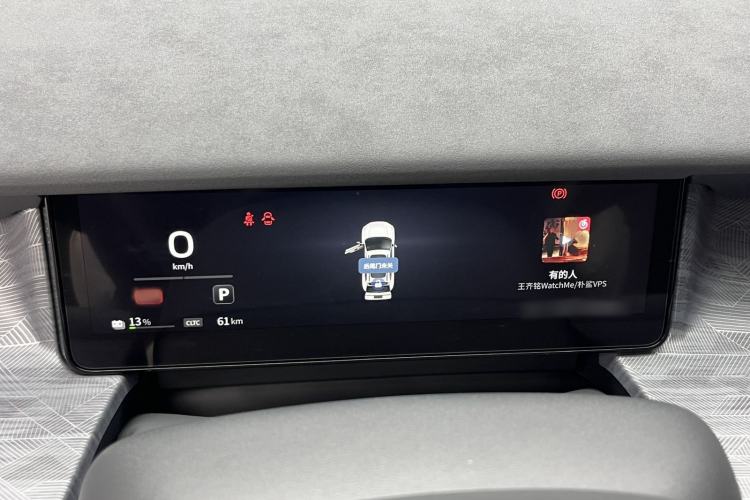 Used Dongfeng NAMMI 06 2025 471 Ultra Interior 2