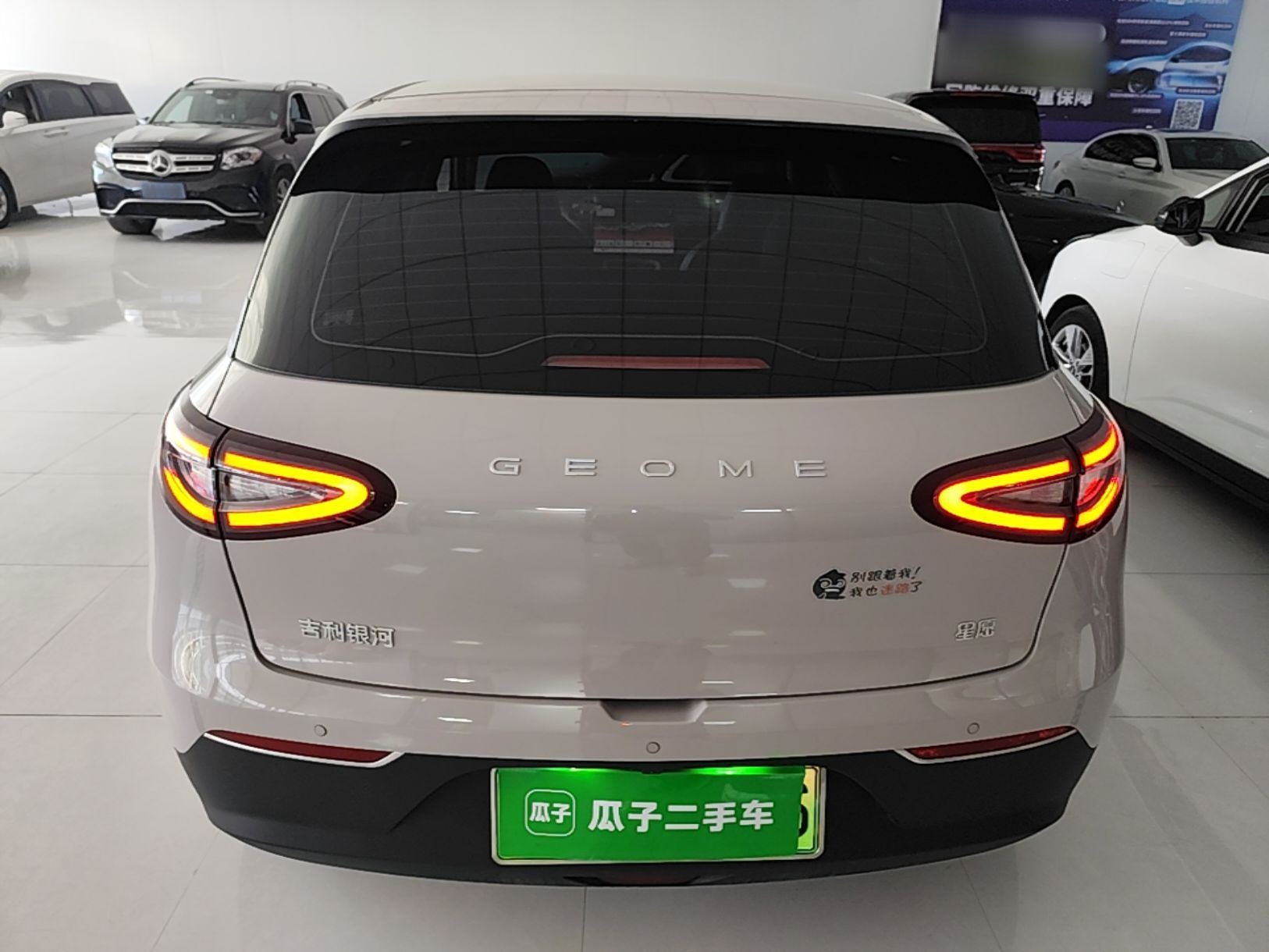 Geely Galaxy Geome 2026 Model 310km Dream Edition — снимка 5