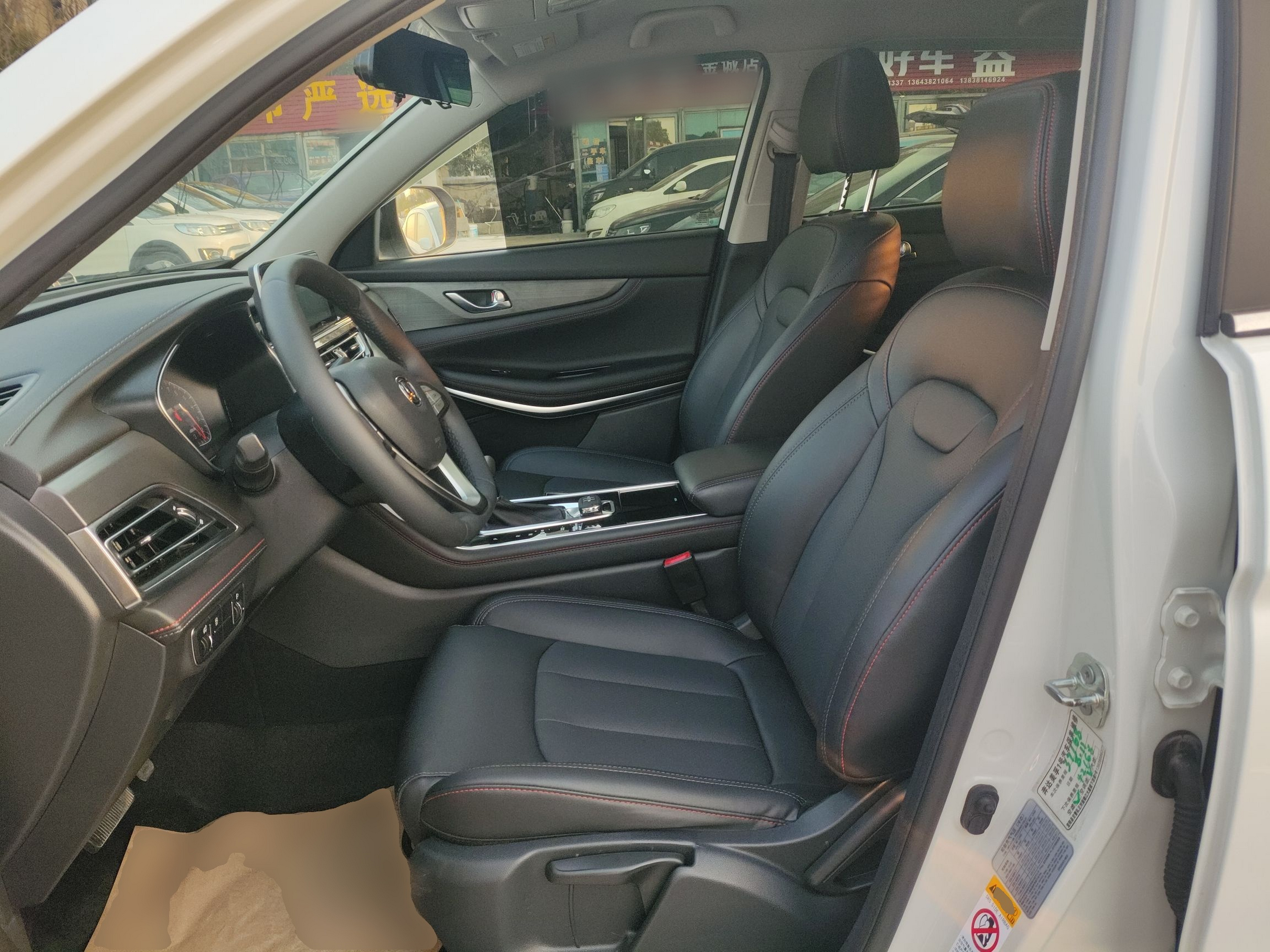 Interior delantero