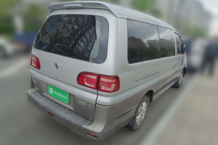 Used FORTHING Lingzhi  Rear Right 45 Deg