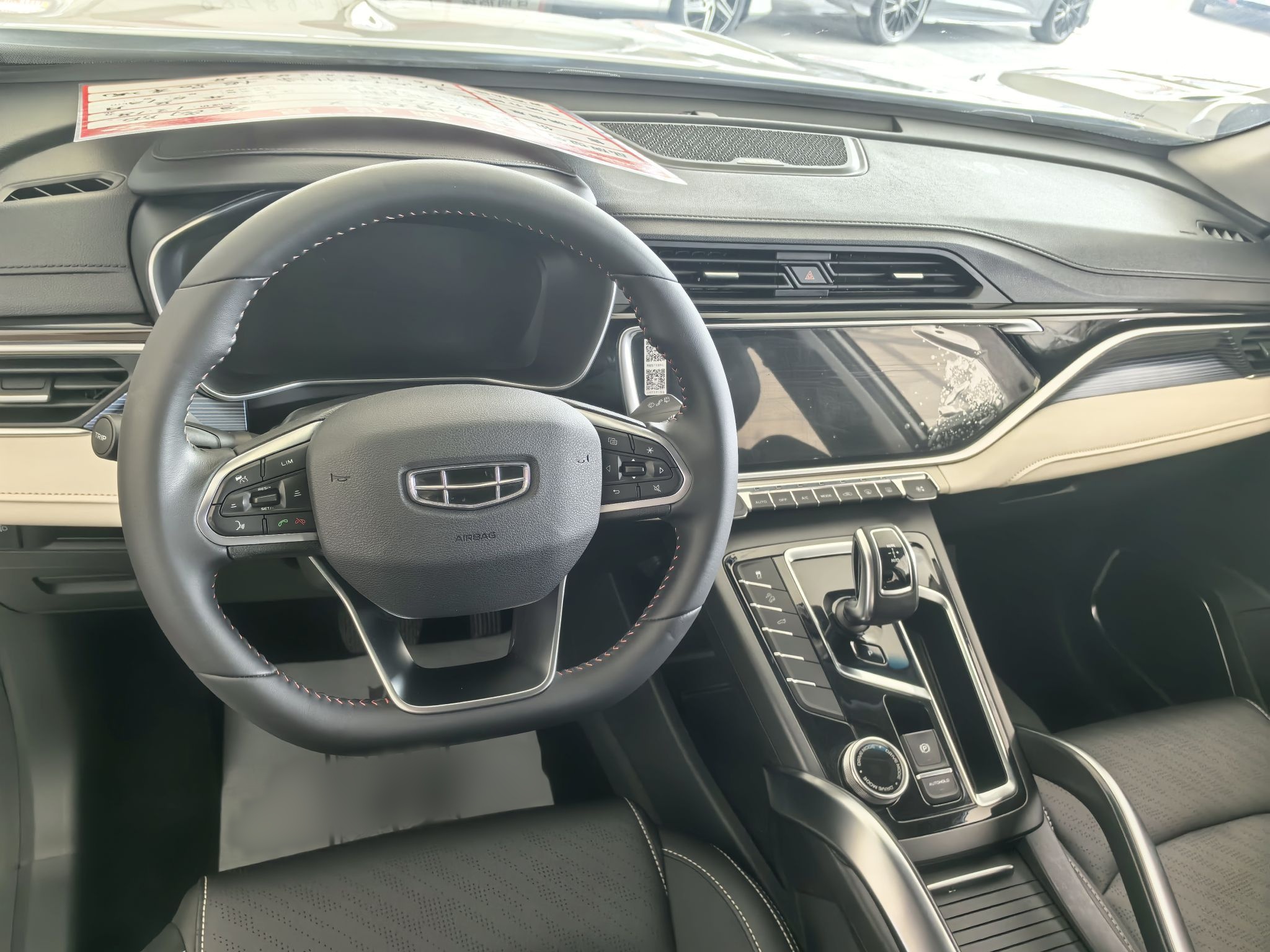 Geely Auto Emgrand X7 Sport 2022 Boyue X 1.8TD DCT ZhiShang Model — снимка 5