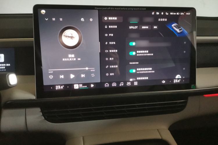 Used XPeng G6 2023 580 Long-Range Pro Audio And AC Panel