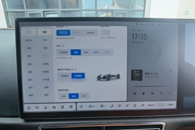 Used Li Auto L7 2023 Pro Model