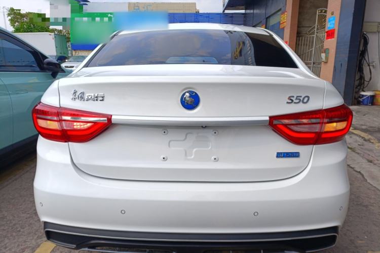 Used FORTHING S50 2021 PLUS
