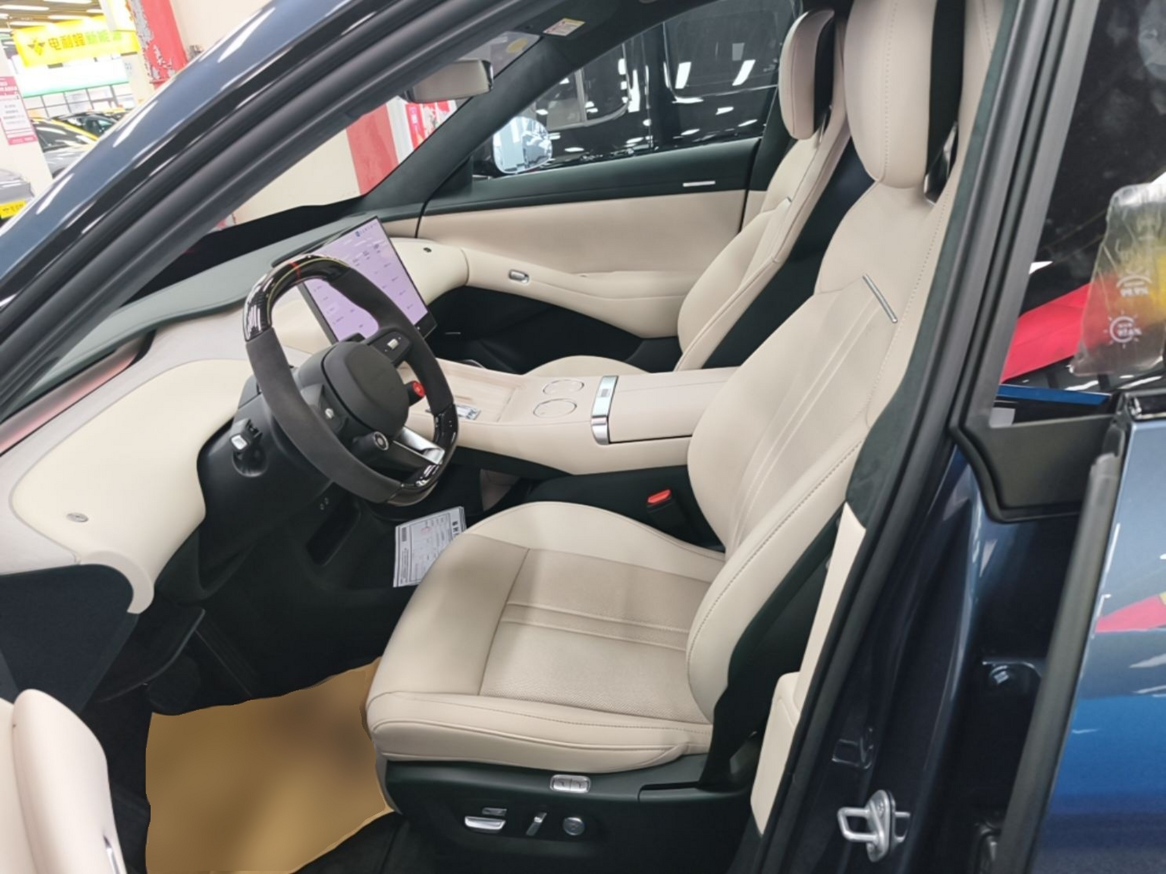Avant de la voiture