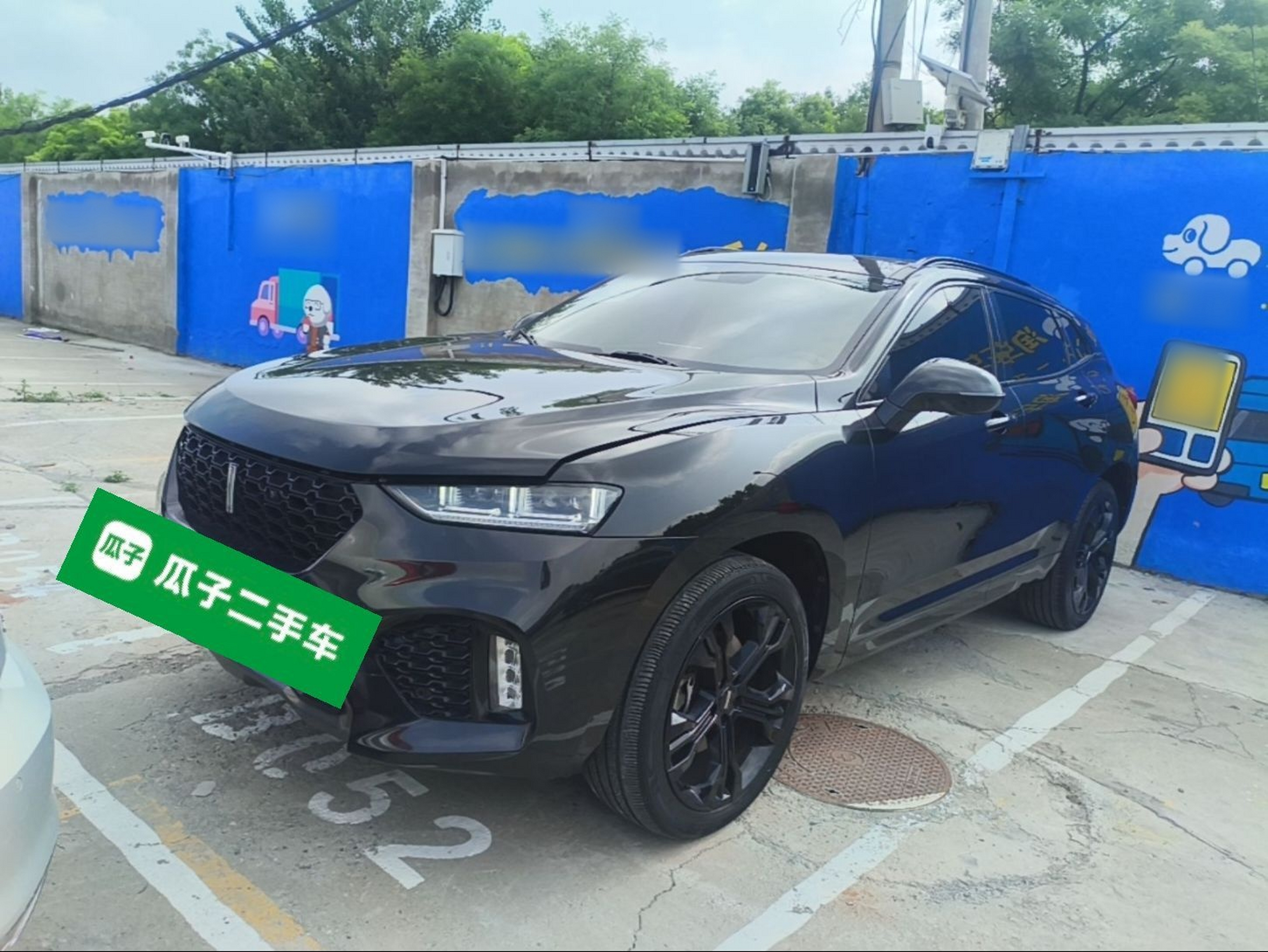 Under Front Bumper