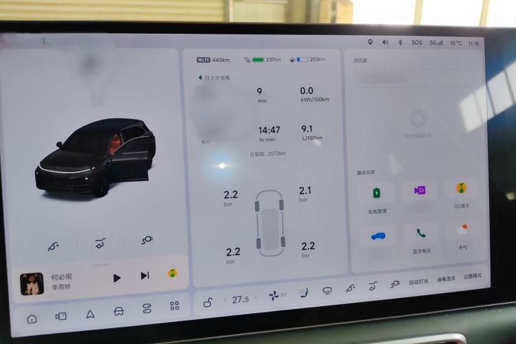 Used Li Auto L7 2025 Max Smart Refresh Edition