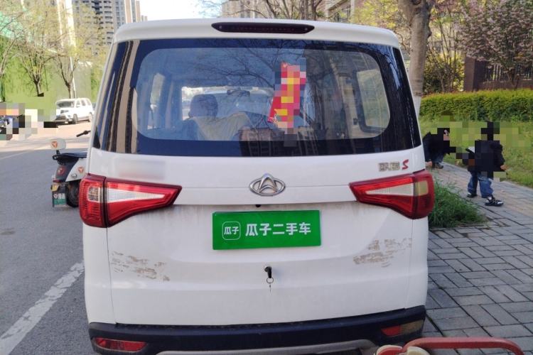 Used CHANGAN KAICHENG Ounuo S 2017 1.5L Ouno S Value Edition EA15-AB Rear