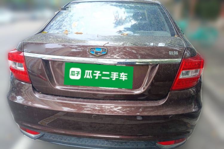 Used Geely Auto Vision 2016 1.5L Automatic Happiness Edition