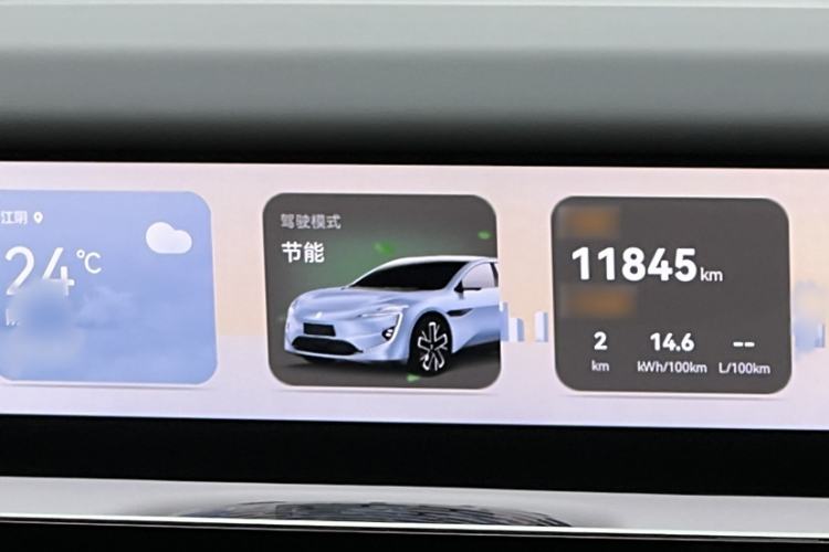 Used Avatr 12 2025 Ultra Extended-Range Edition