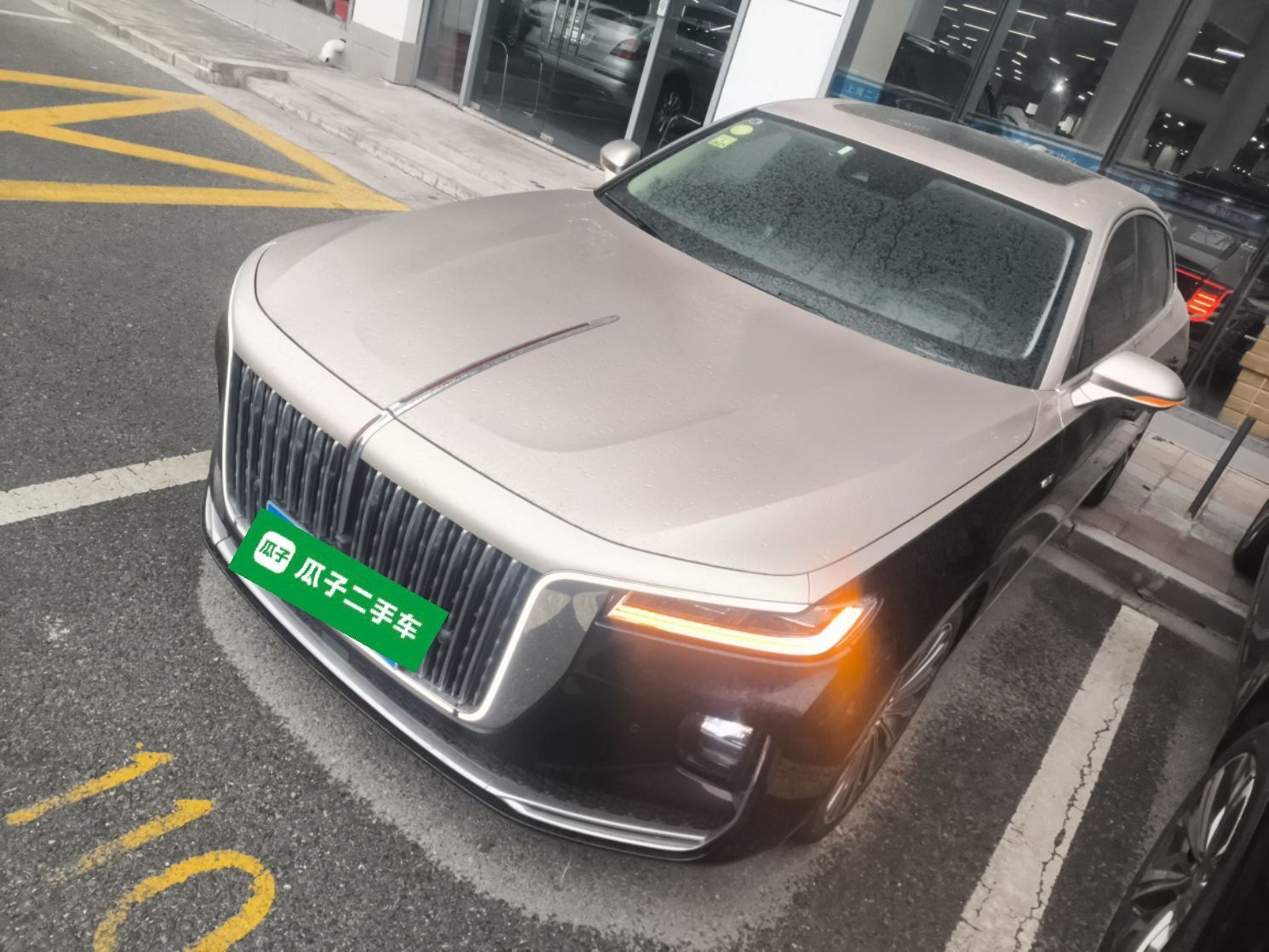 Under Front Bumper