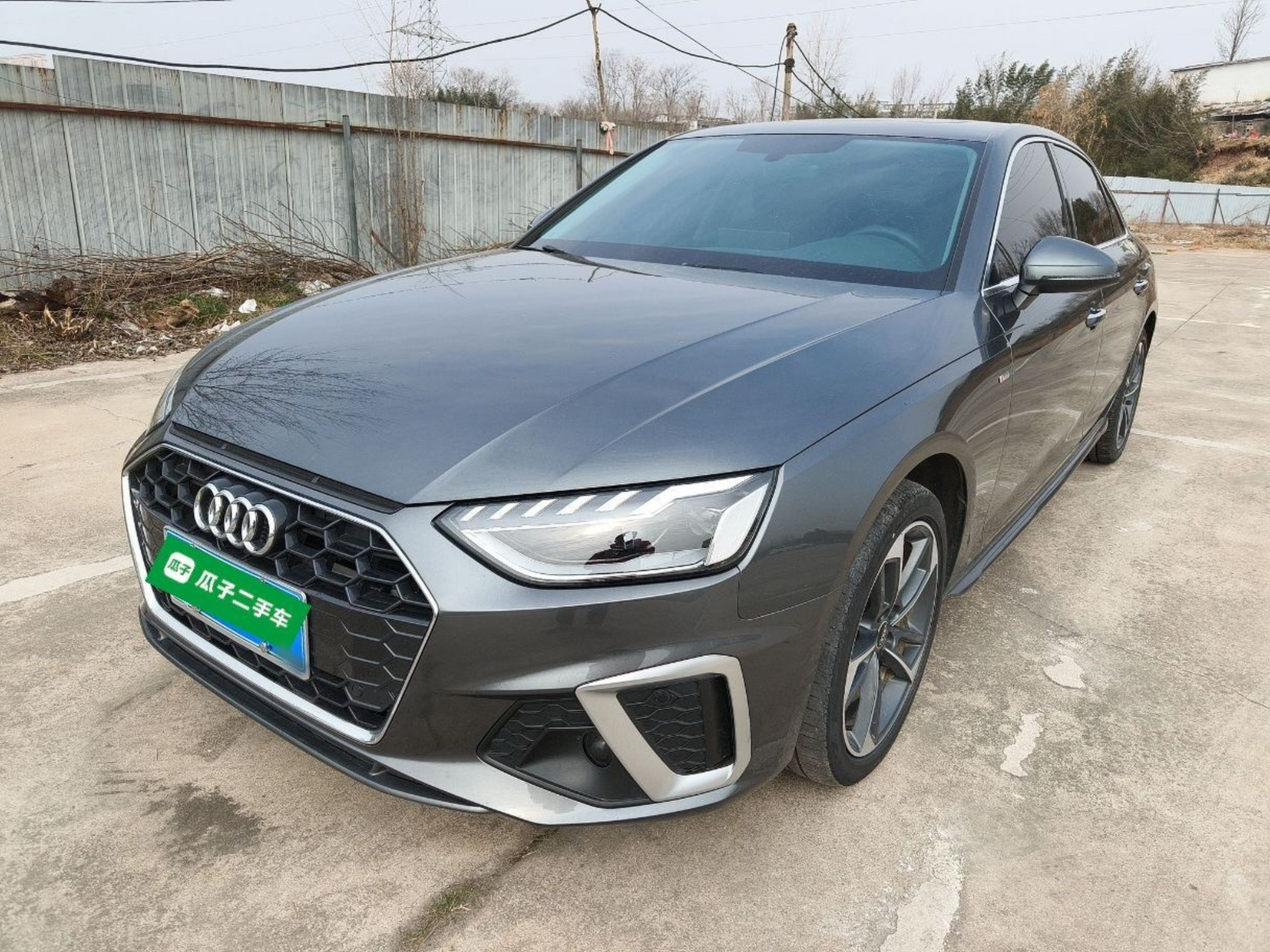 Under Front Bumper