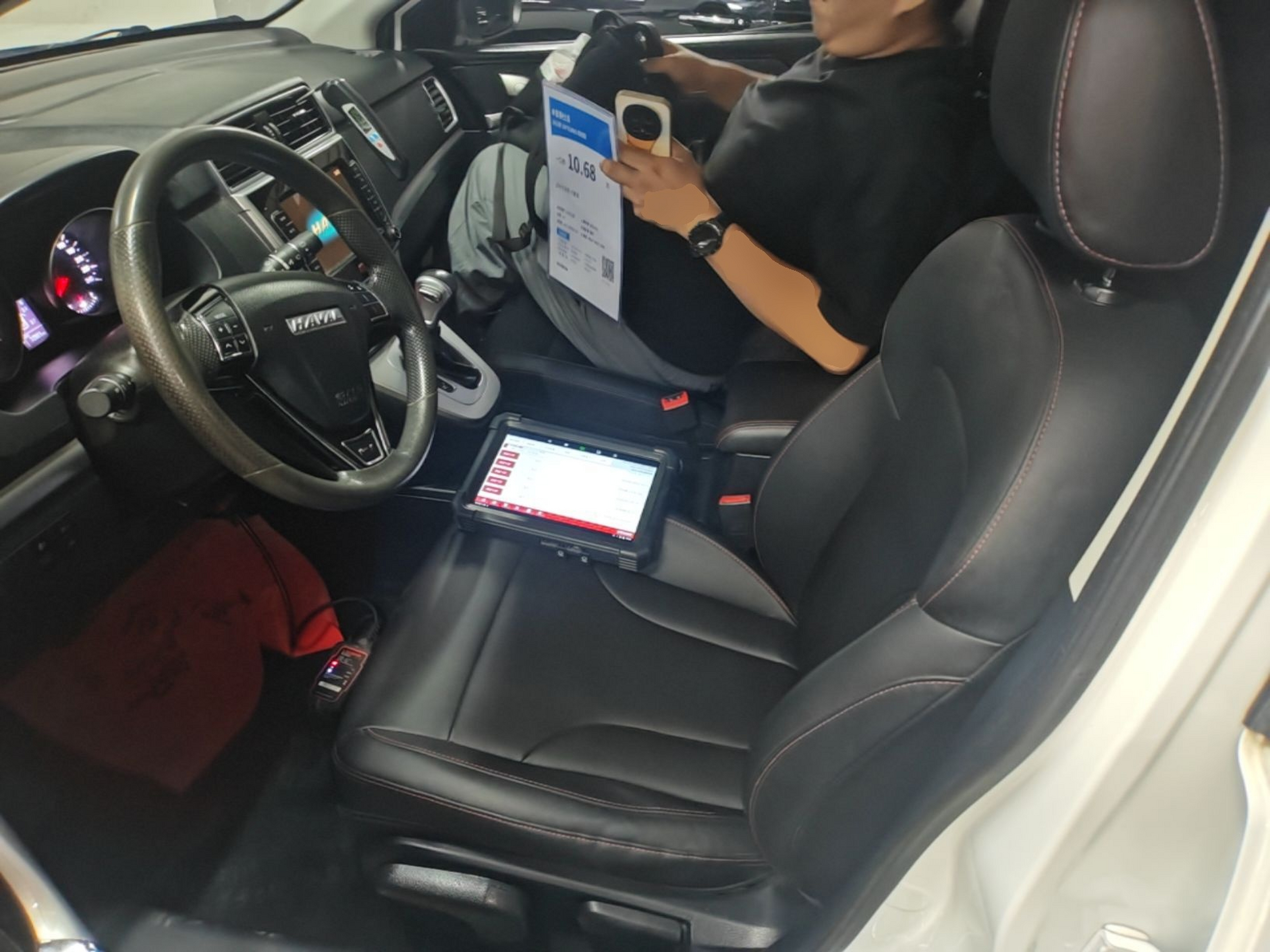 Interior delantero
