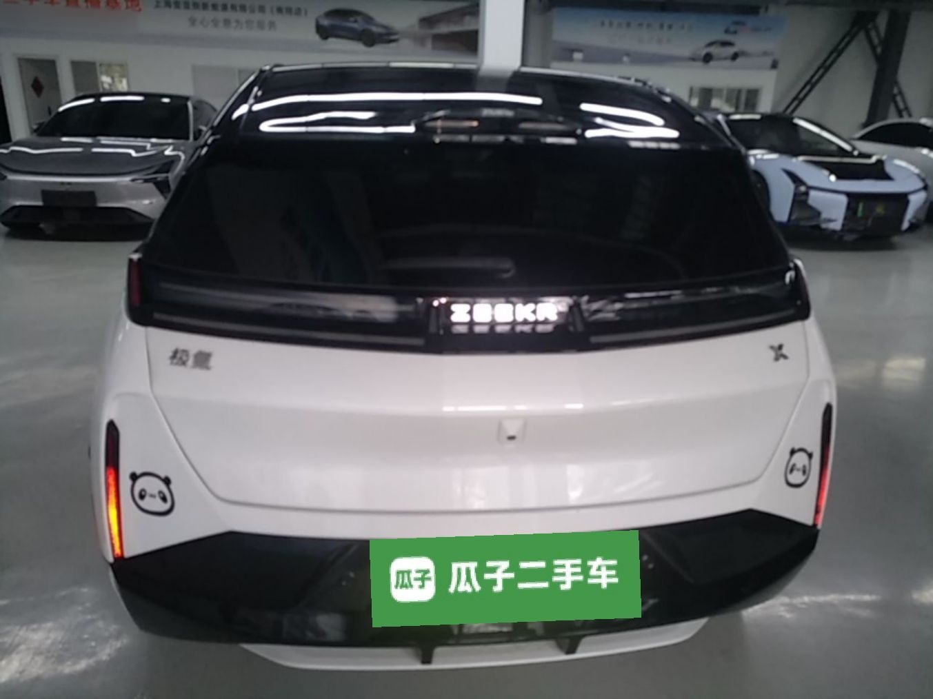 Zeekr X 2023 Rear-Drive ME Version 5 Seats — снимка 5