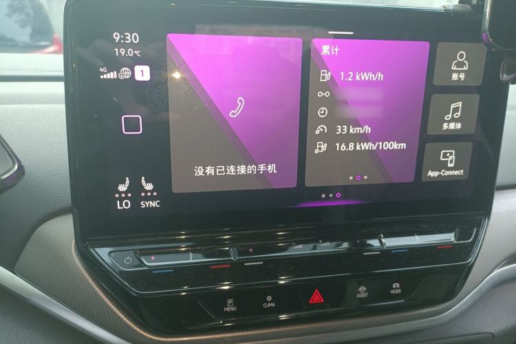 Used Volkswagen ID.4 CROZZ 2021 Long-Range Lite PRO Two-Wheel Drive Version