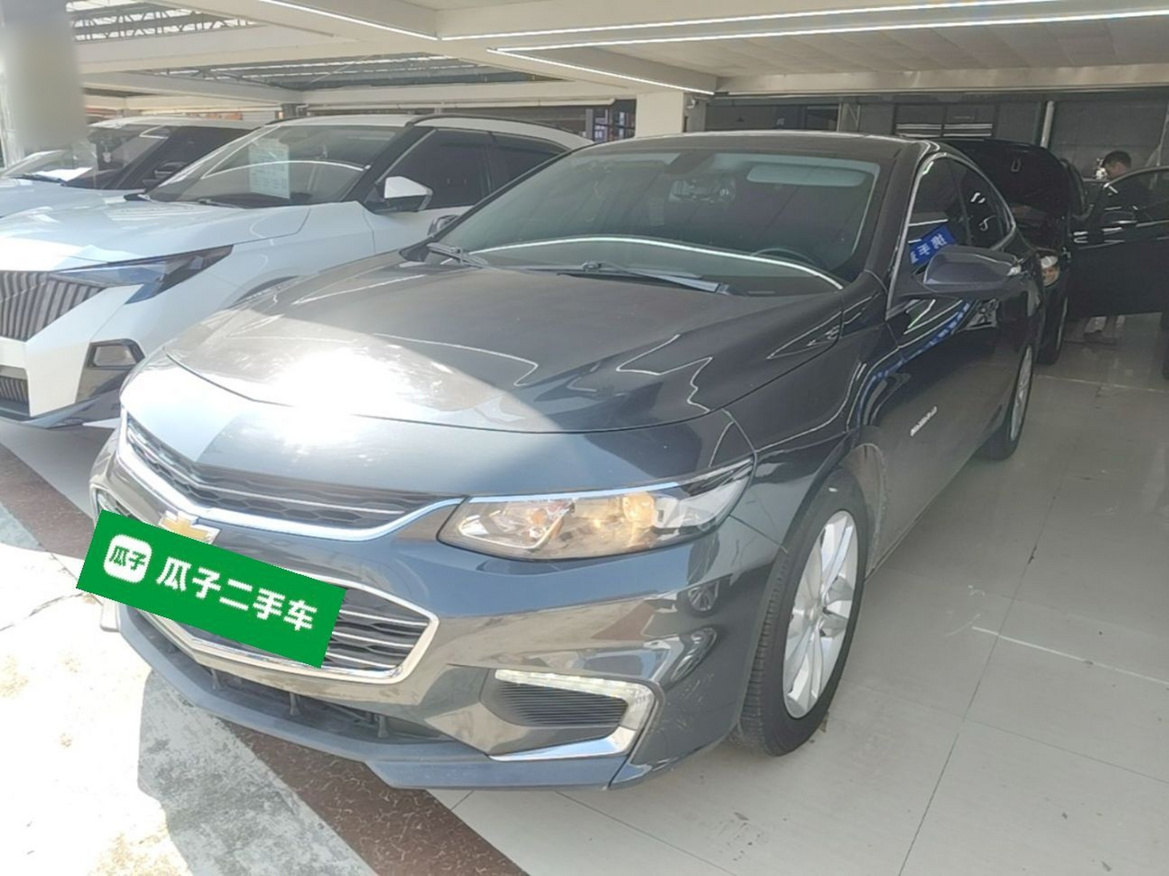 Under Front Bumper