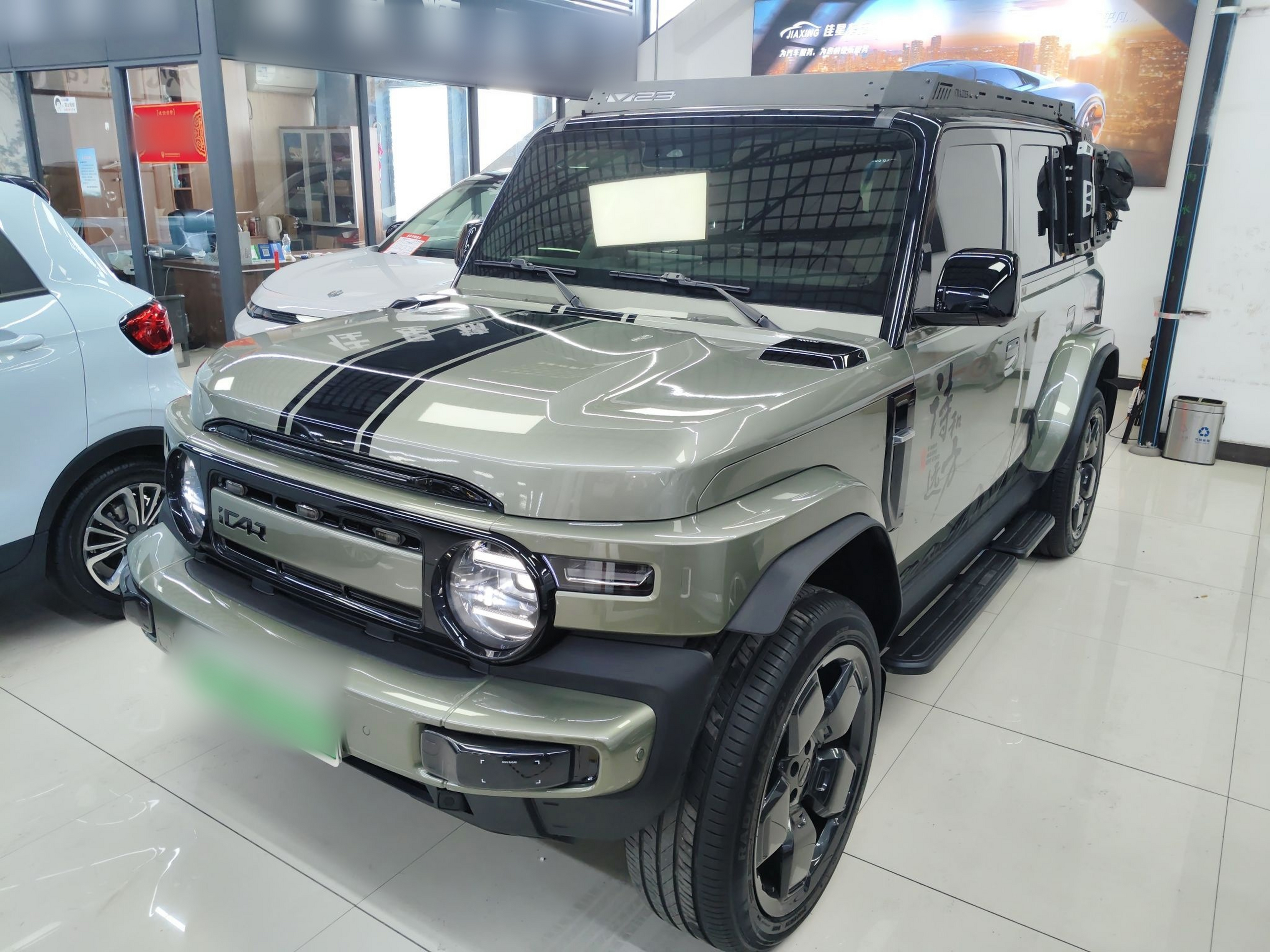 تحت مقدمة السيارة