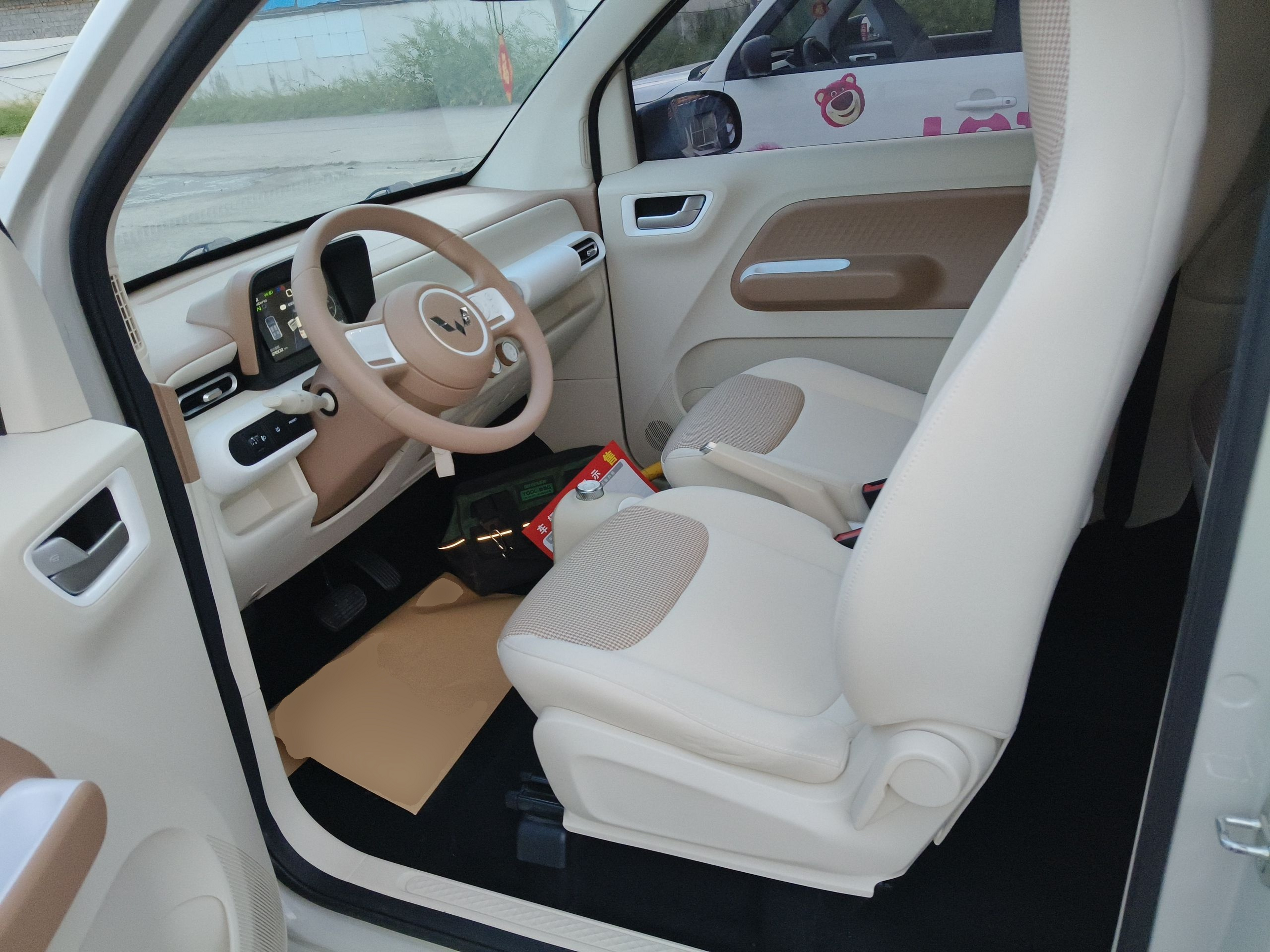 Front Interior