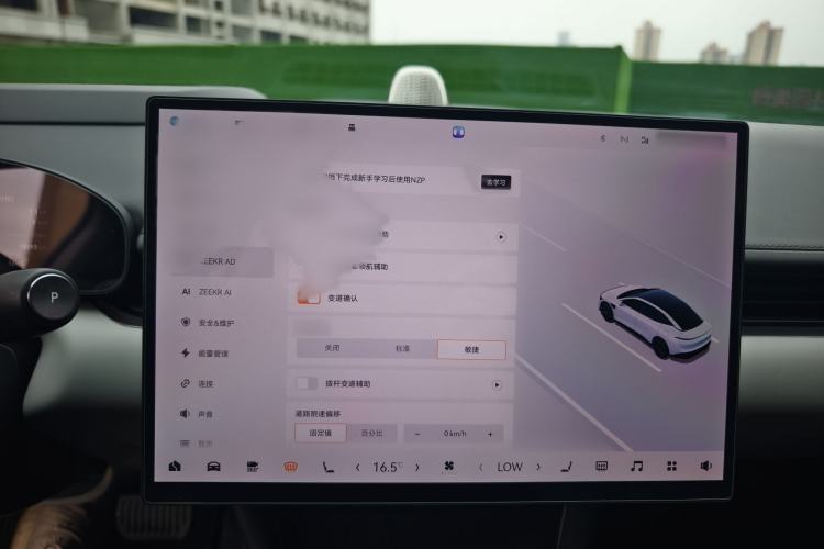 Used Zeekr 007 2025 Long-Range Rear-Wheel-Drive Intelligent Driving Version 100 kWh
