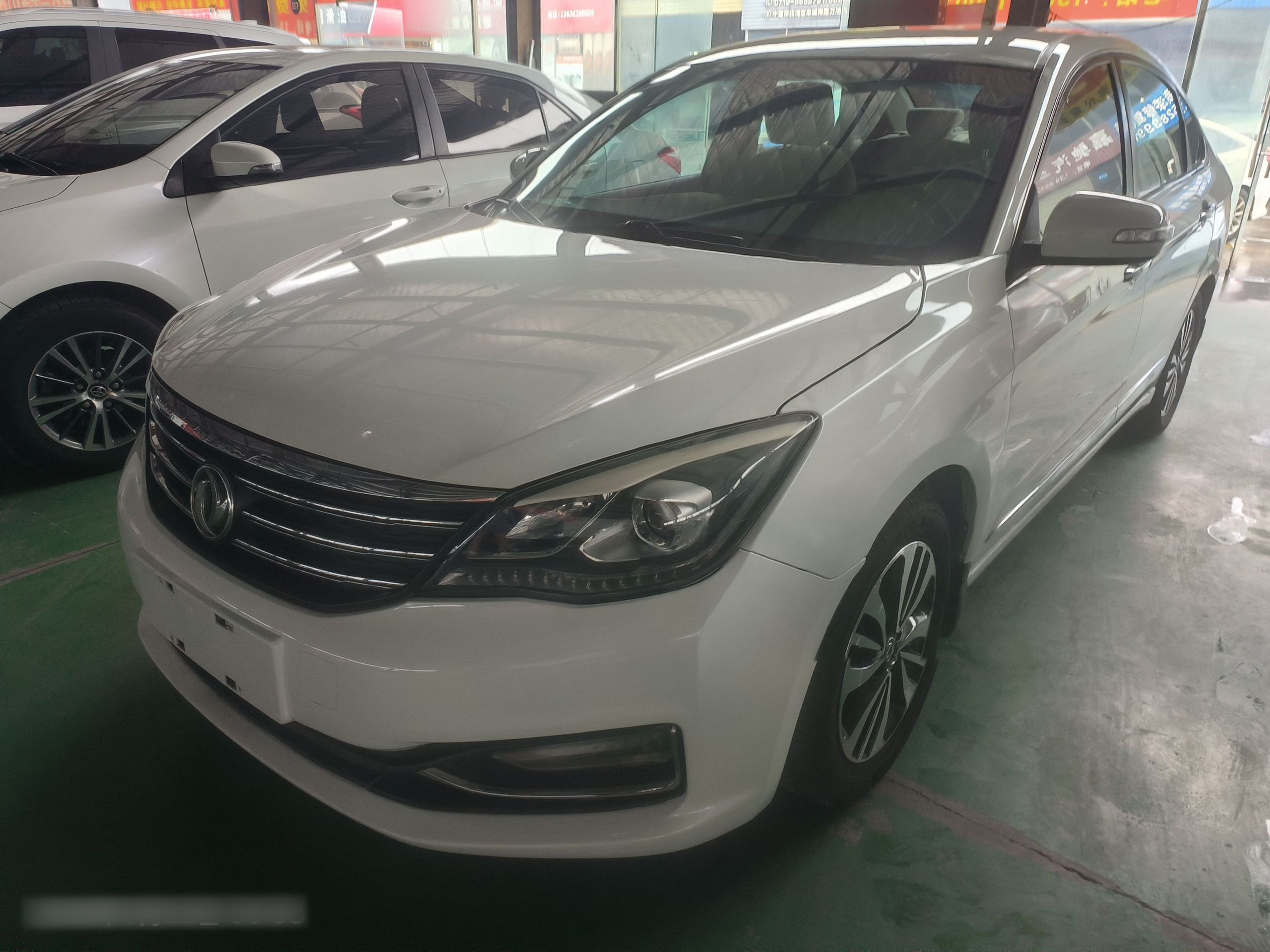 Under Front Bumper