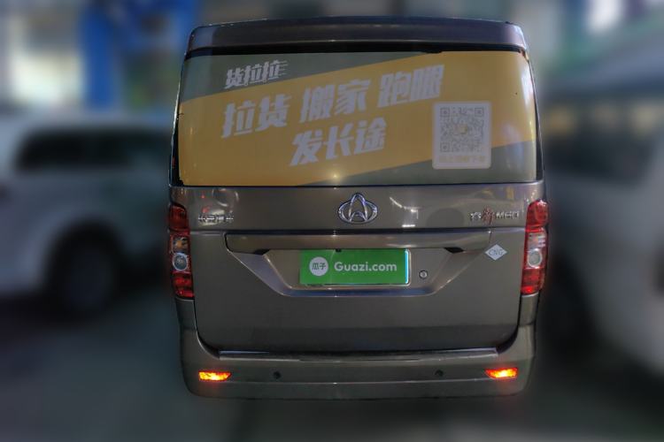 Used CHANGAN KAICHENG Ruixing M60 2023 1.6L CNG Comfort-Grade 6-Seater Passenger Vehicle Rear