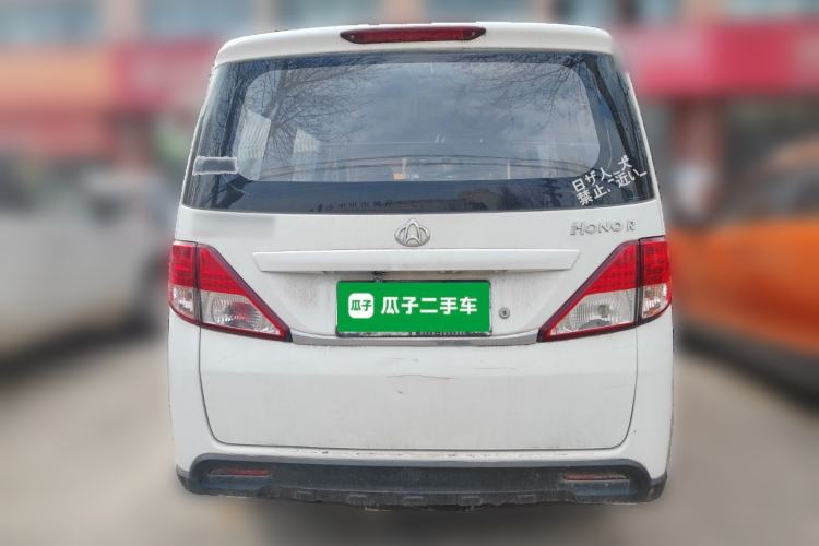 Used CHANGAN KAICHENG Ounuo S 2014 1.5L Elite Model Rear