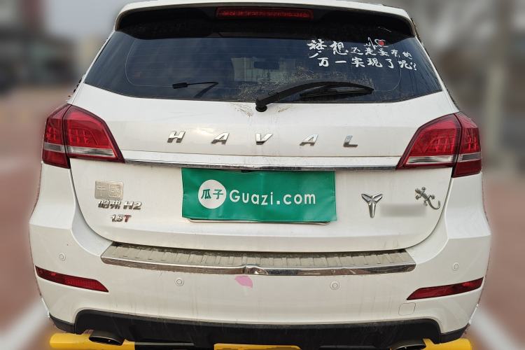 Used Haval H2 2017 Red-Label 1.5T Manual Two-Wheel-Drive Elite Model