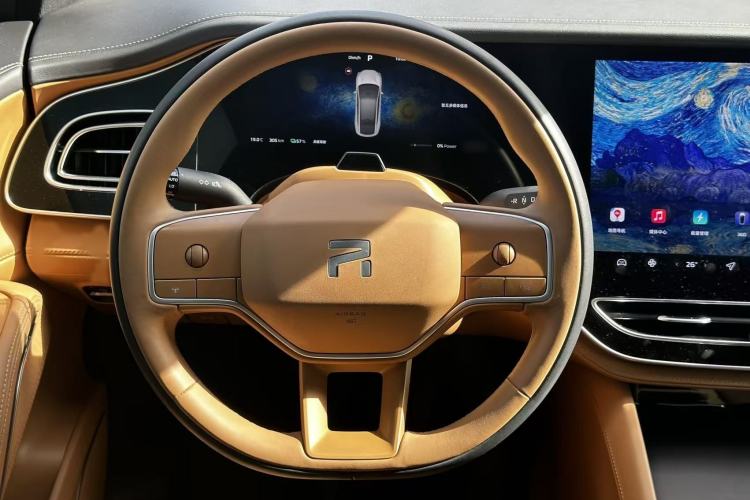 Used Rising R7 2024 Advanced Pro Edition