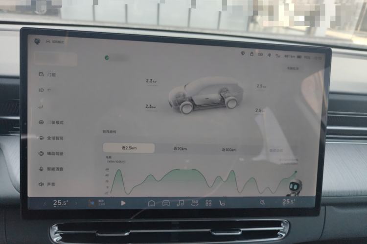 Used XPeng G6 2025 625 Long-Range Max Flagship Edition Instrument Cluster