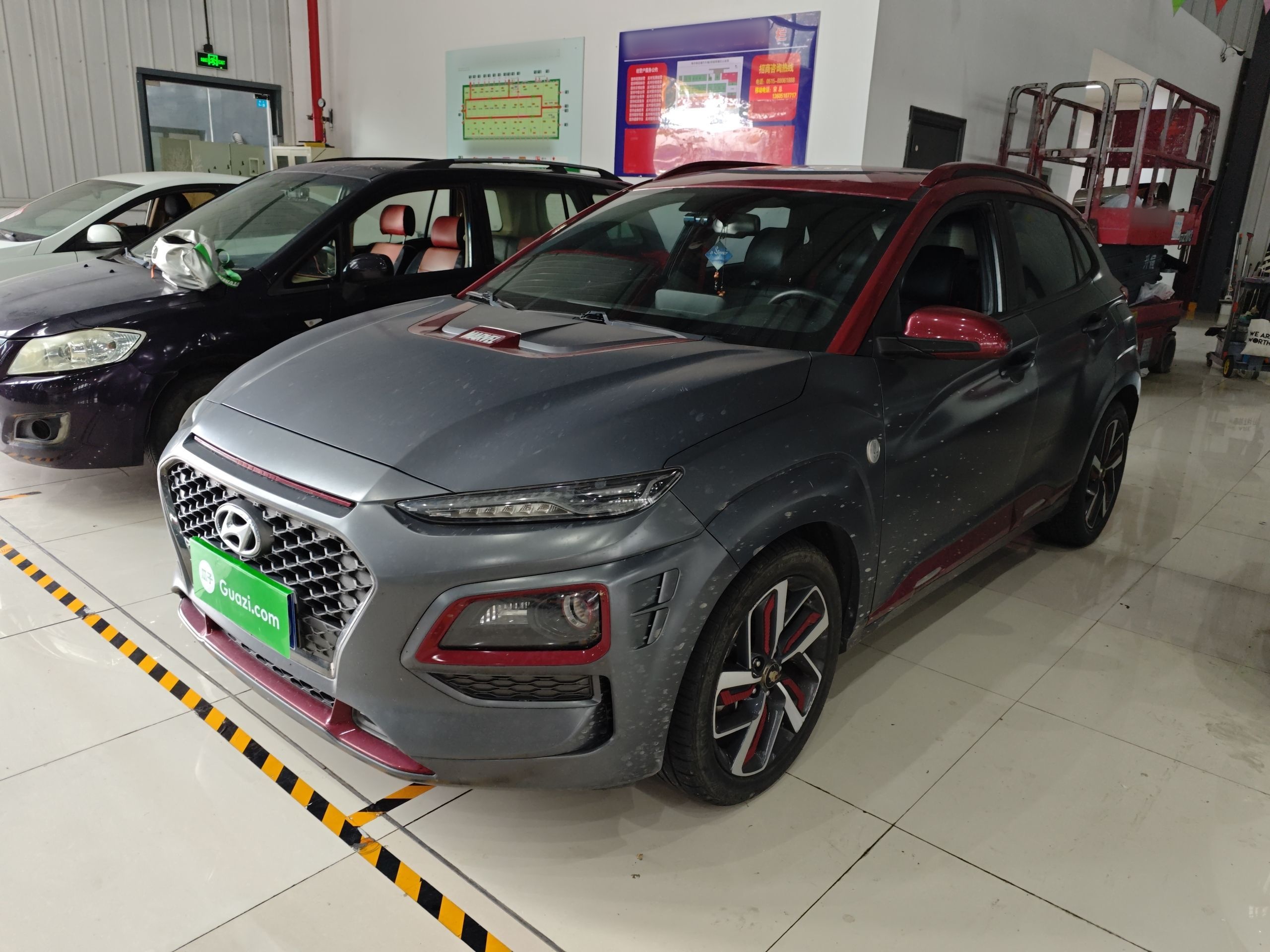 تحت مقدمة السيارة