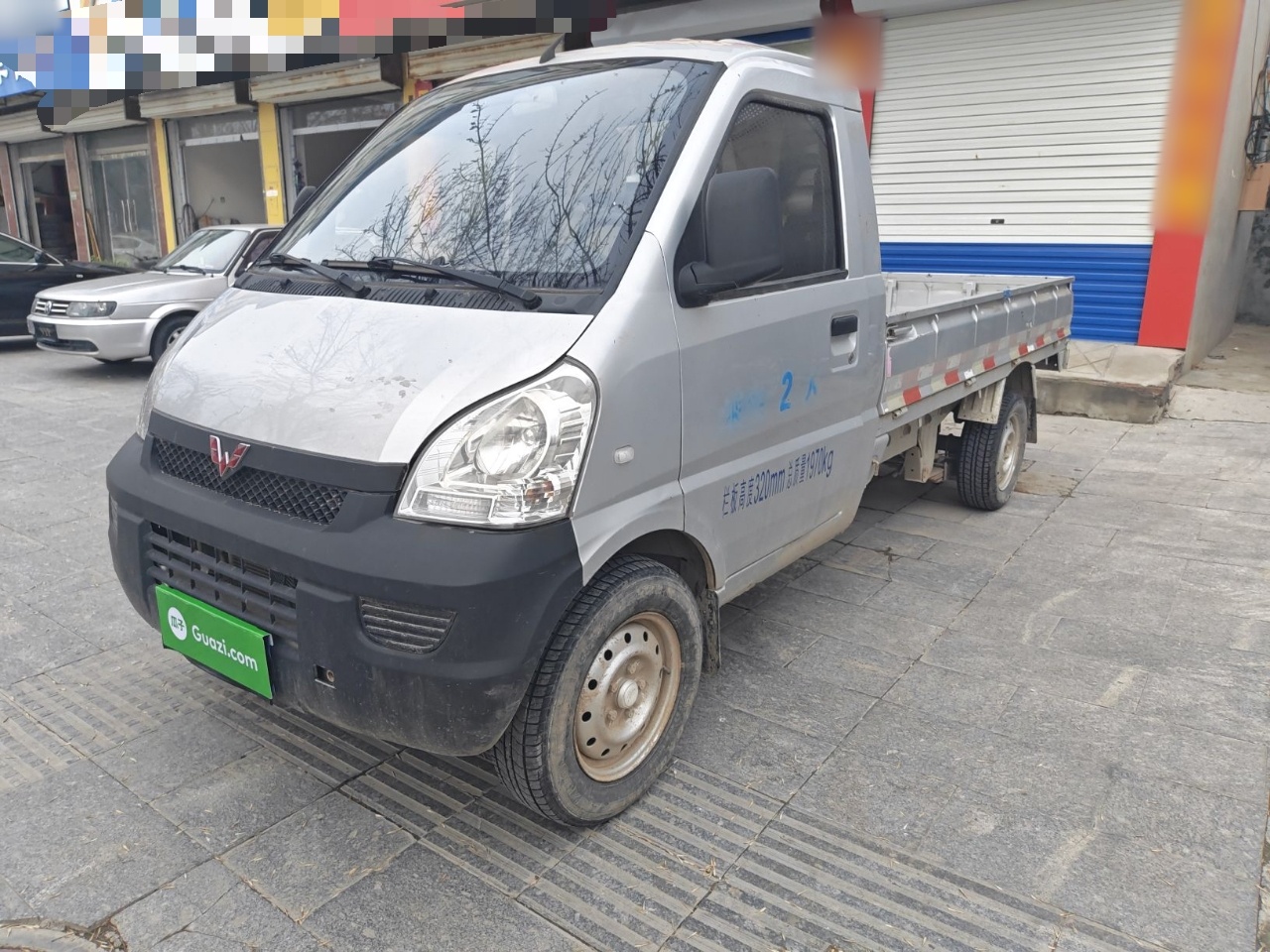 Parte inferior delantera