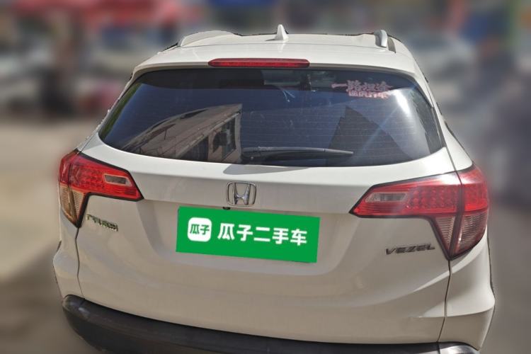 Used Honda Vezel 2017 1.5L CVT 2WD Comfort Model Rear