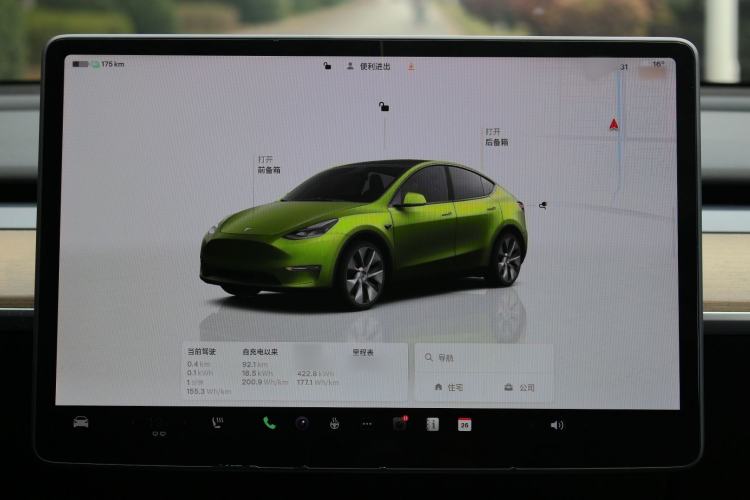 Used Tesla Model Y 2022 Revised Version Rear-Wheel Drive