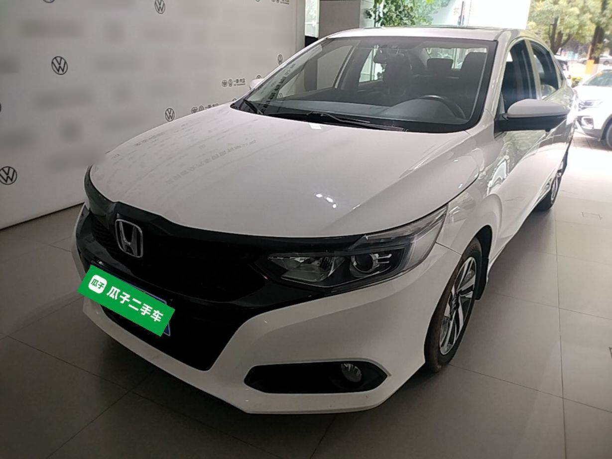 Under Front Bumper