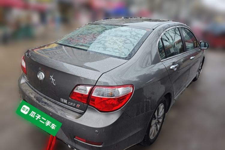 Used Great Wall C50 2013 1.5T Manual Fashion Edition