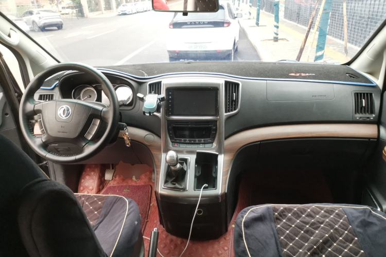 Used FORTHING CM7 2018 Classic Edition 2.0T Manual Luxury Model Center Console