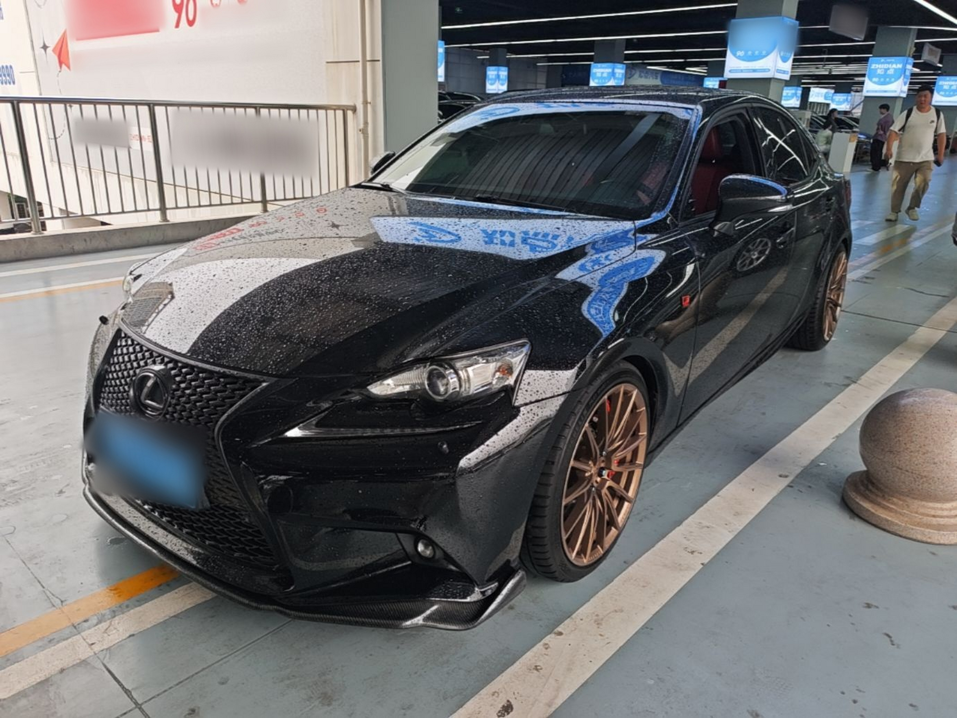 Under Front Bumper