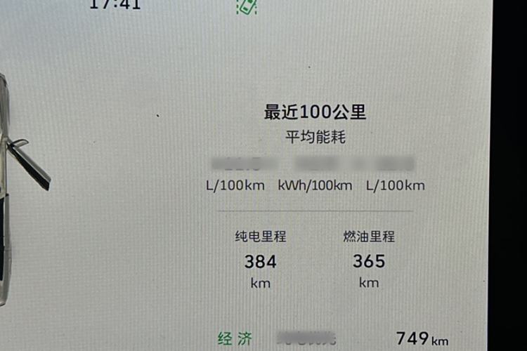 Used Tank 500 New Energy 2025 Hi4-Z