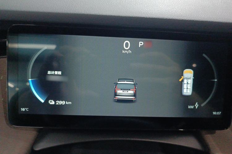 Used Volvo EM90 2025 Ultra Six-Seater
