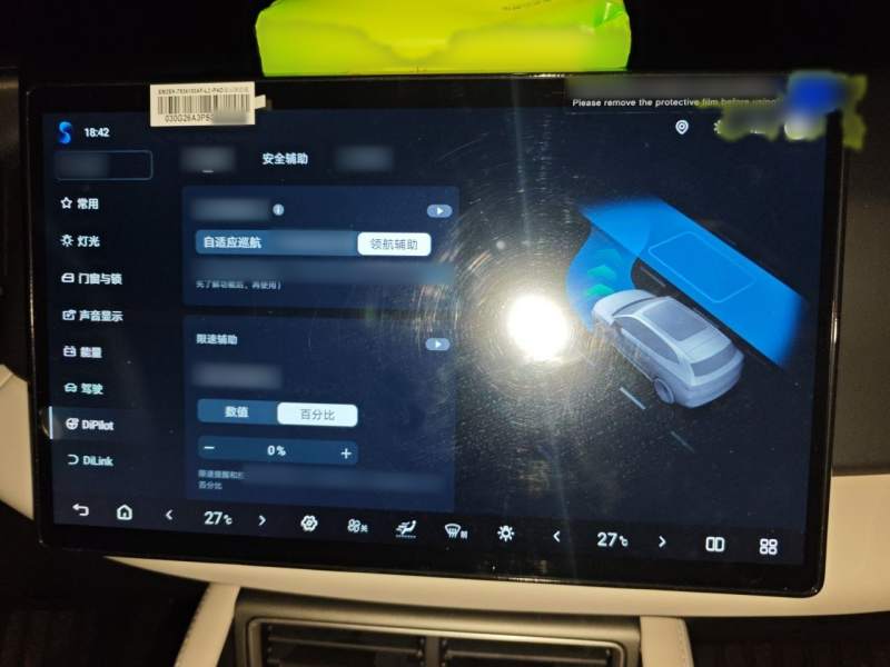 Used BYD Yuan UP 2025 Intelligent Driving Version 401 KM Dynamic Edition — 27