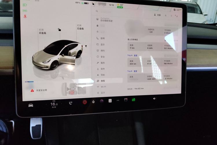 Used Tesla Model 3 2022 Rear-Wheel-Drive Version
