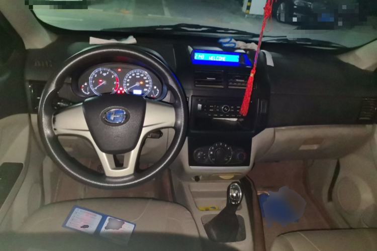 Used BAIC Changhe M50S 2018 1.4L Business Class (Leaf Spring) K14B-F Center Console