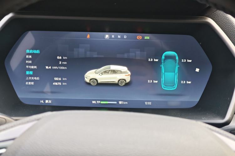 Used XPeng G3 2021 G3i 520N Exterior 6