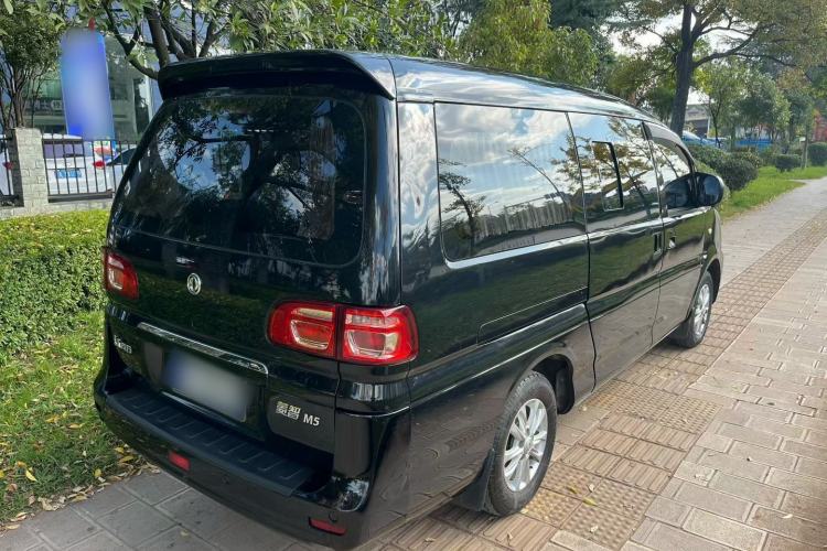 Used FORTHING Lingzhi 2020 M5L 1.6L Luxury 7-Seater