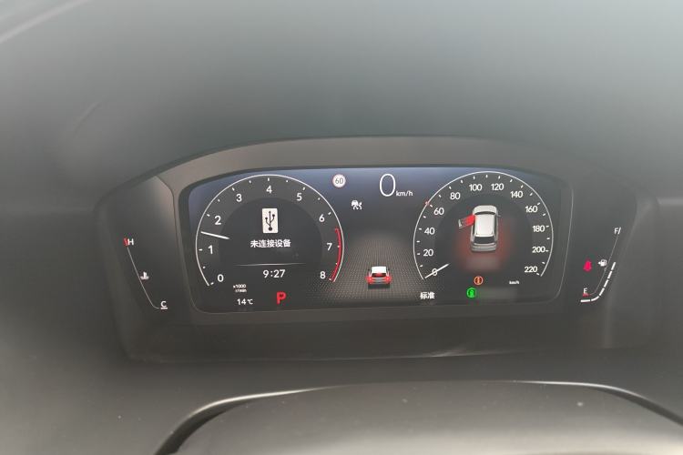 Used Honda CR-V 2023 240TURBO Two-Wheel-Drive Luxury Version 5 Seats