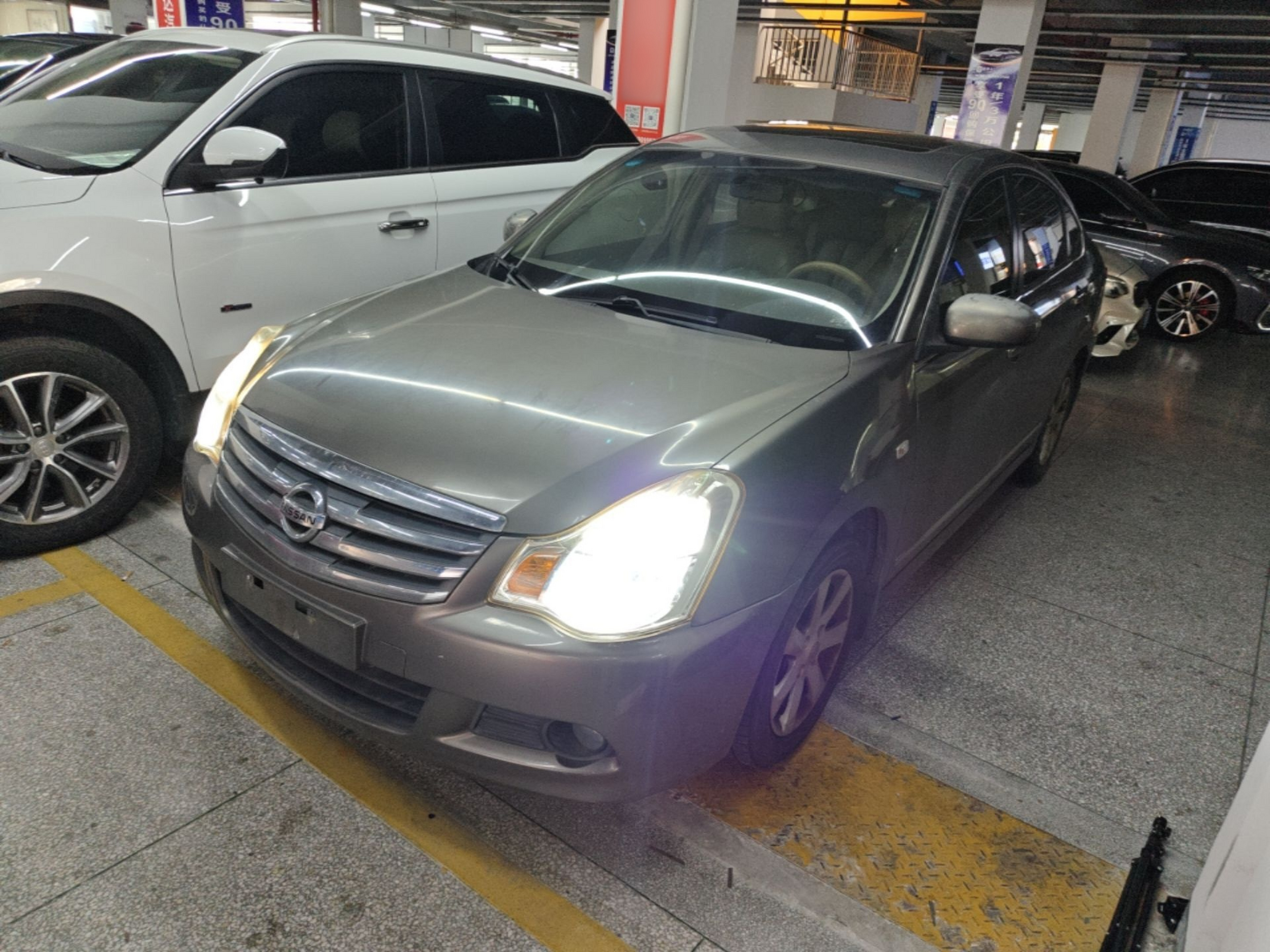 Under Front Bumper