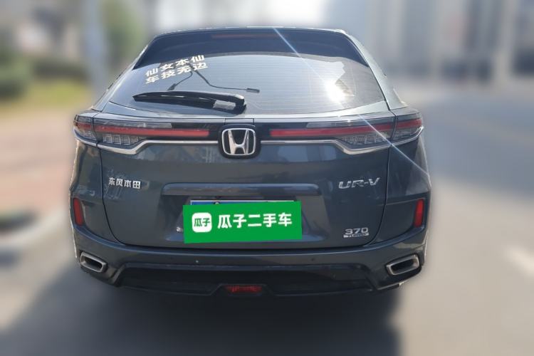 Used Honda UR-V 2020 370TURBO Two-Wheel Drive Luxury Edition