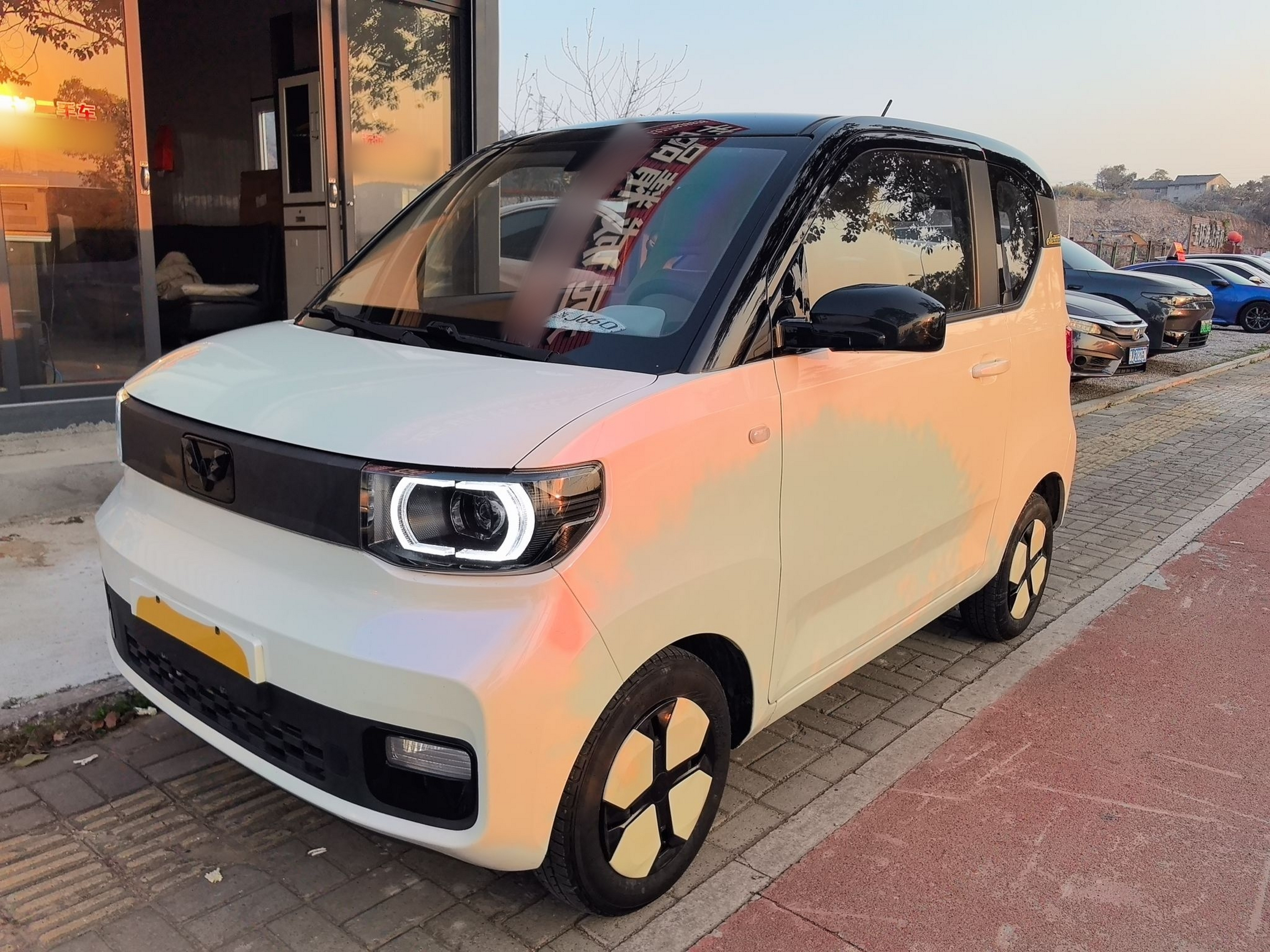 تحت مقدمة السيارة