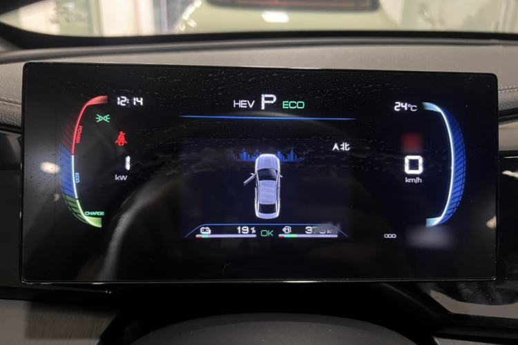 Used BYD Qin PLUS 2024 HONOR Edition DM-i 55KM Leading Model
