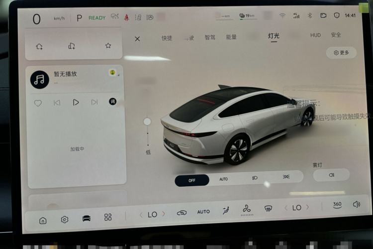 Used CHANGAN NEVO A07 2025 Blue Whale Range-Extending Model 140 Elite Version Interior 2